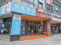 Hui 8 Chain Hotel (Shaoxing Diyang) Hoteles en Shaoxing