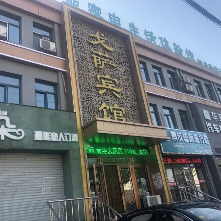 Harbin Gosa Hotel Отели рядом с достопримечательностью «Китайская медицинская больница, Хулань, Харбин»