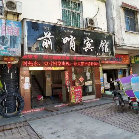 Mengla Qianshao Hotel