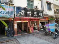Mengla Qianshao Hotel
