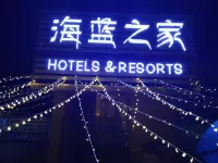 Cangnan Hailan Home Homestay (Yuliao Scenic Area)