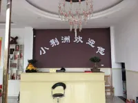 Liupanshui Xiaojingzhou Stylish Homestay -  อินน์
