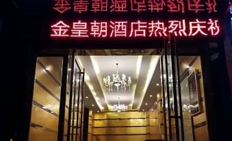 Jinhuangchao Hotel