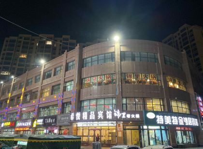 Tianzhu Xiyue Boutique Hotel