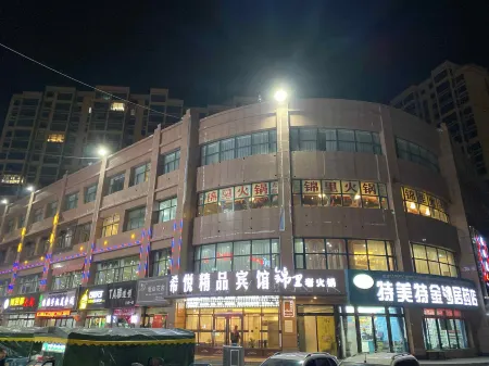 Tianzhu Xiyue Boutique Hotel Отели рядом со станцией Tianzhu Railway Station