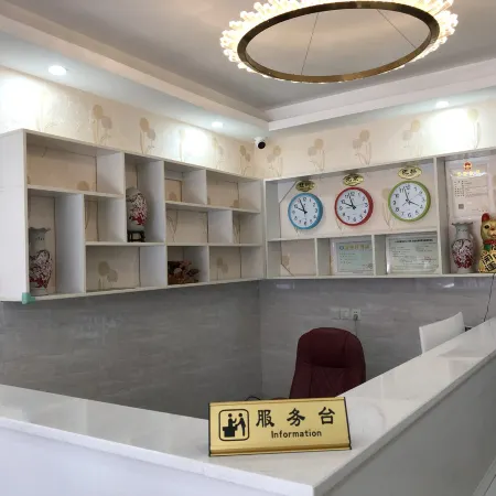 Guiding Aifu Hotel
