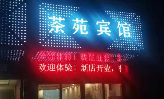 Tea Garden Hotel