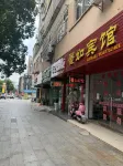 Ruichang Xinru Hotel Hotel in zona Ruichang West Railway Station