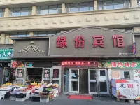 Yuanfen Hotel