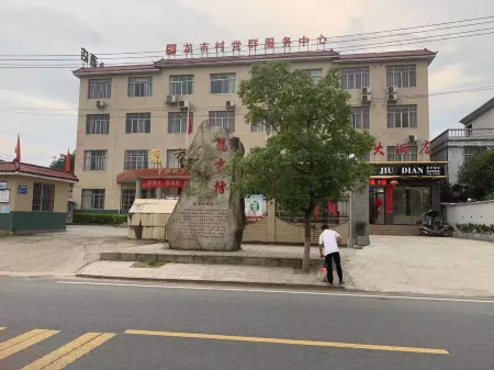 Jinggangshan Huasheng Hotel Отели рядом с достопримечательностью «Octagon House»