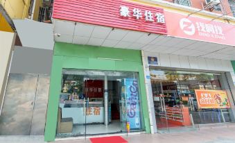 Deluxe Hostel (Shenzhen Henggang) - Housity