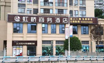 Fengjie Hongqiao Business Hotel