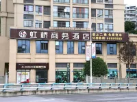 Fengjie Hongqiao Business Hotel Hotels near FengJieXian RenMin GuangChang ShangYe BuXingJie