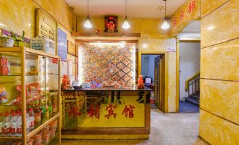 Huangchuan Shuili Hotel