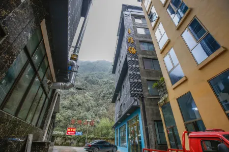 Feiyu Farm Stay (Xiling Snow Mountain) Отели рядом с достопримечательностью «Xiling Snow Mountain»