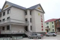 Fuyi Holiday Hotel (Aershan Railway Station Branch) Hotels near A'er Shan Shi Dizhi Museum
