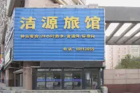 Shenyang Jieyuan Inn Hotels in SY University