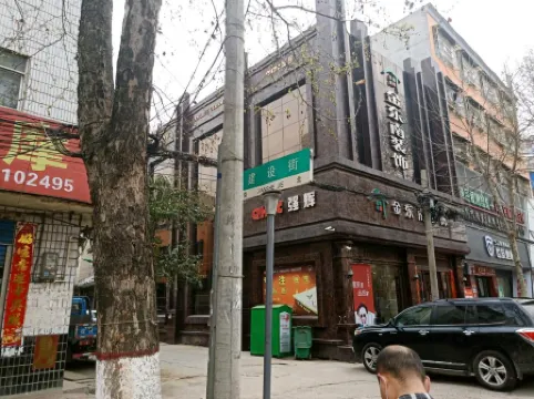 Xinye Liangyuan Hotel