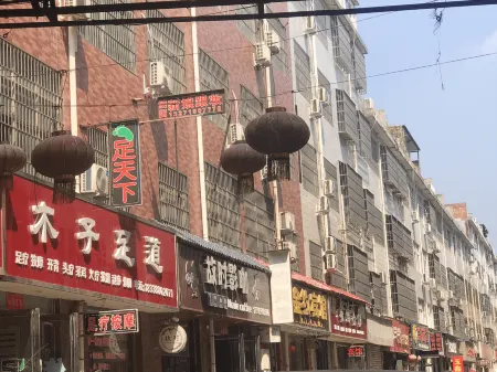 Ruyang Red Sun Hotel Отели в г. Жуян