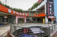 Home Inn Huaxuan (Chengdu Sichuan Normal University) Hotels in Chengdu