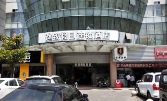 Yizhi Holiday Chain Hotel (Kunshan Hexing Road Huamao International Auto City)