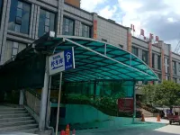 Jiangkou Jinyuan Theme Hotel - 2-نجوم