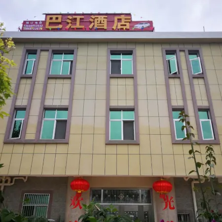 Shilin Bajiang Hotel