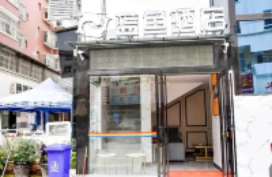 臨滄藍魚飯店