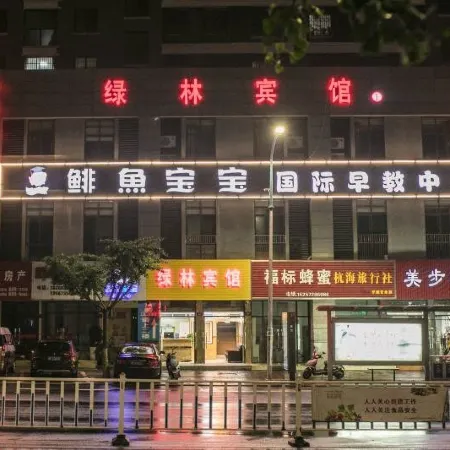 Pinghu greenwood hotel