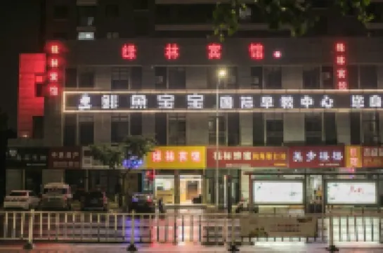 Pinghu greenwood hotel