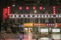 Pinghu greenwood hotel