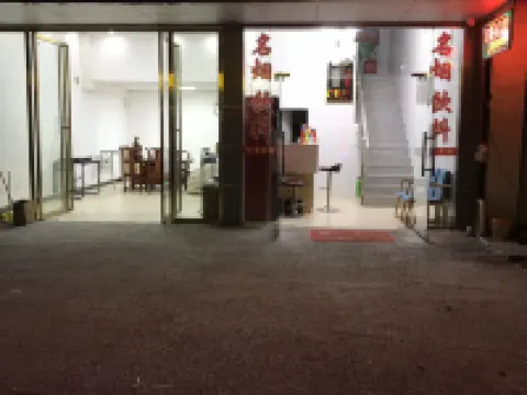 Wan'an Wanxin Hotel Hotels in Wan'an