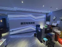 速貝電競賓館