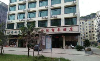 Zhicheng Business Hotel