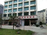 Zhicheng Business Hotel