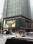 途友國際公寓（合肥濱湖世紀金源店）