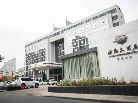 Shu Yang Grand Hotel