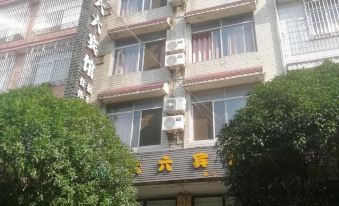 Liuliu Hotel