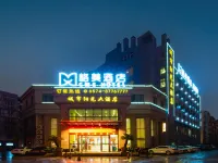 格美飯店（寧波會展中心明樓地鐵站店） 明楼附近的飯店