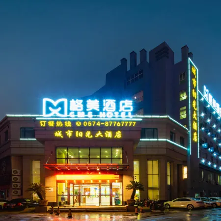 GEM Hotel (Ningbo International Convention Center Minglou Subway Station)