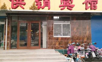 Binzhou Supply and Marketing Hotel