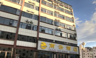 Zhaotong Nanyun Hotel