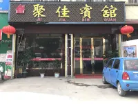 Zhongshan Jujia Hotel Các khách sạn ở Chung Sơn