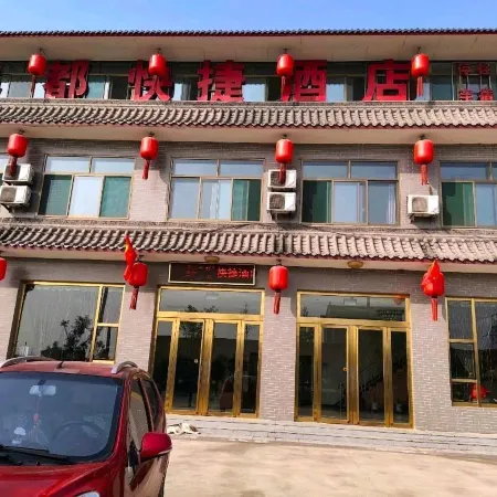 Xindu Express Hotel, Lixian County