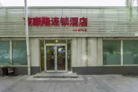 Jingkanglong Hotel(No.2 store, South Gate, Beijing Erwai) Hotels near Communication University of China