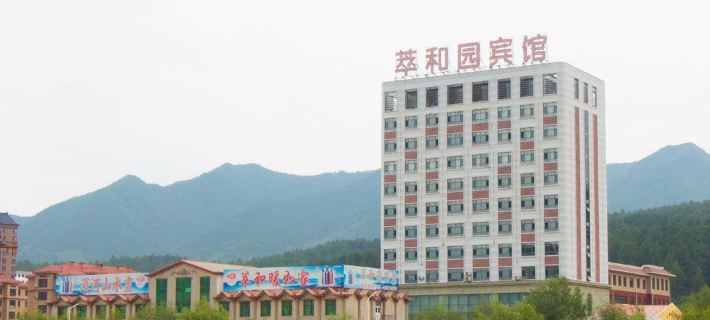 Cuiheyuan Hotel Hotels in Benxi County