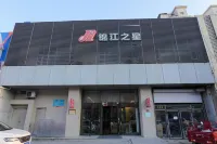 Jinjiang Inn Changchun Qimaocheng Wuyue Square Branch Hotels in Wuyue Square/Changchun Park