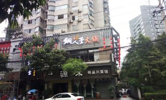 Aixin Youth Hostel