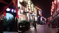 Luzhou 37 Degree Inn