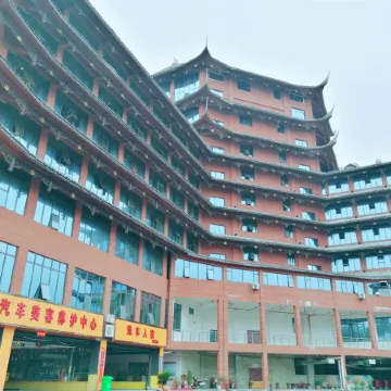 Dejiang Wujiang Hotel